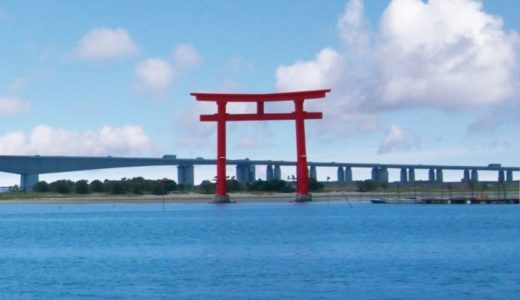 遠江（とおとうみ）・遠淡海（とほつあはうみ）は浜名湖のこと