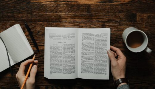 新約聖書の学びにおすすめな本・著者と聖書の勉強の仕方